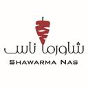 شاورما ناس logo image