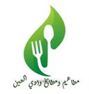  وادي العين  logo image