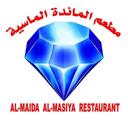 مطاعم المائدة الماسية  logo image