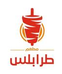 طرابلس logo image