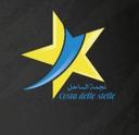 نجمة الساحل logo image