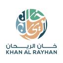خان الريحان logo image
