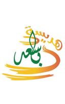 هريسة باسعد  logo image