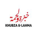 خبزة ولحمة  logo image