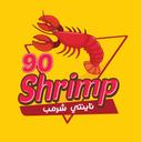 شرمب 90 logo image