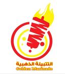 مطاعم التتبيلة الذهبية logo image
