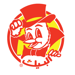البيك