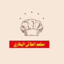 مطعم الطائي البخاري logo image