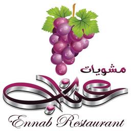 عناب