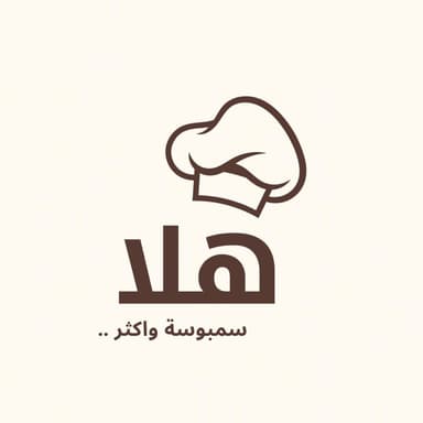 هلا