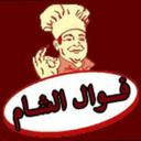 فوال الشام logo image