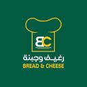 رغيف وجبنة logo image
