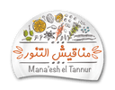 مناقيش التنور logo image