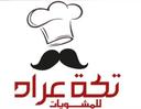 تكة عراد  logo image
