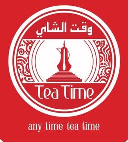 وقت الشاي logo image