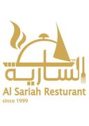 مطعم الساريه logo image