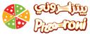 بيتزا روني  logo image
