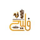 خبز فليح  logo image