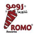 رومو شاورما logo image