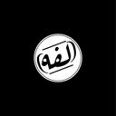 لفه ساندويش logo image