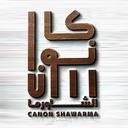 كانون الشاورما logo image