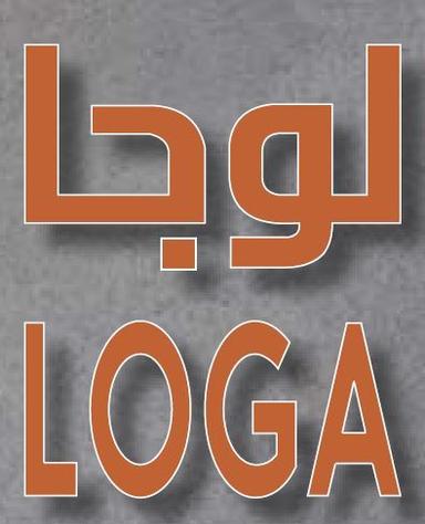 لوجا