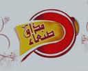 مذاق صنعاء logo image