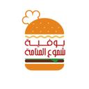 بوفية شموع المنامة logo image