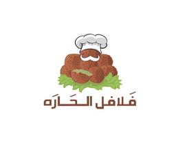 فلافل الحاره logo image
