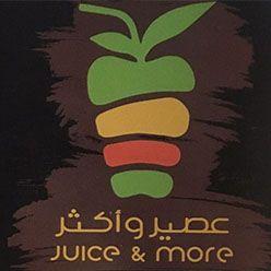عصير و أكثر