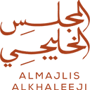 المجلس الخليجي logo image