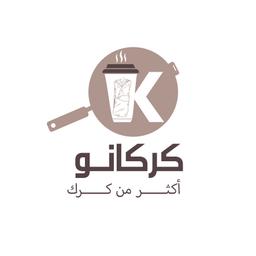 كركانو