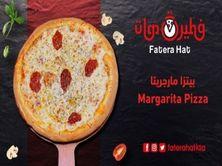 بيتزا مارجريتا - الحجم الكبير