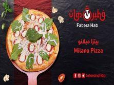 بيتزا ميلانو - الحجم الكبير