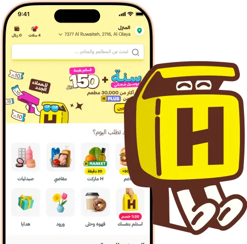 HungerStation App