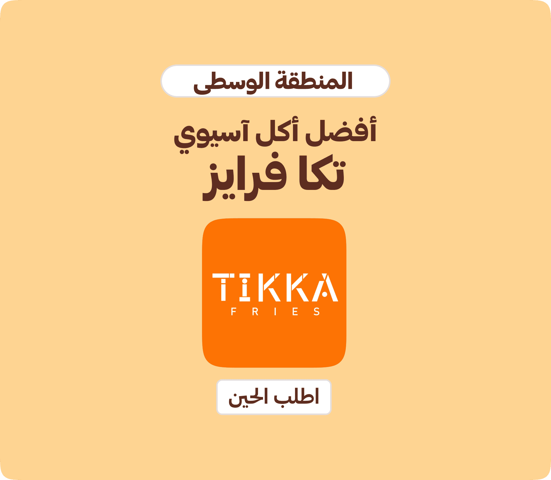 Vendor award banner