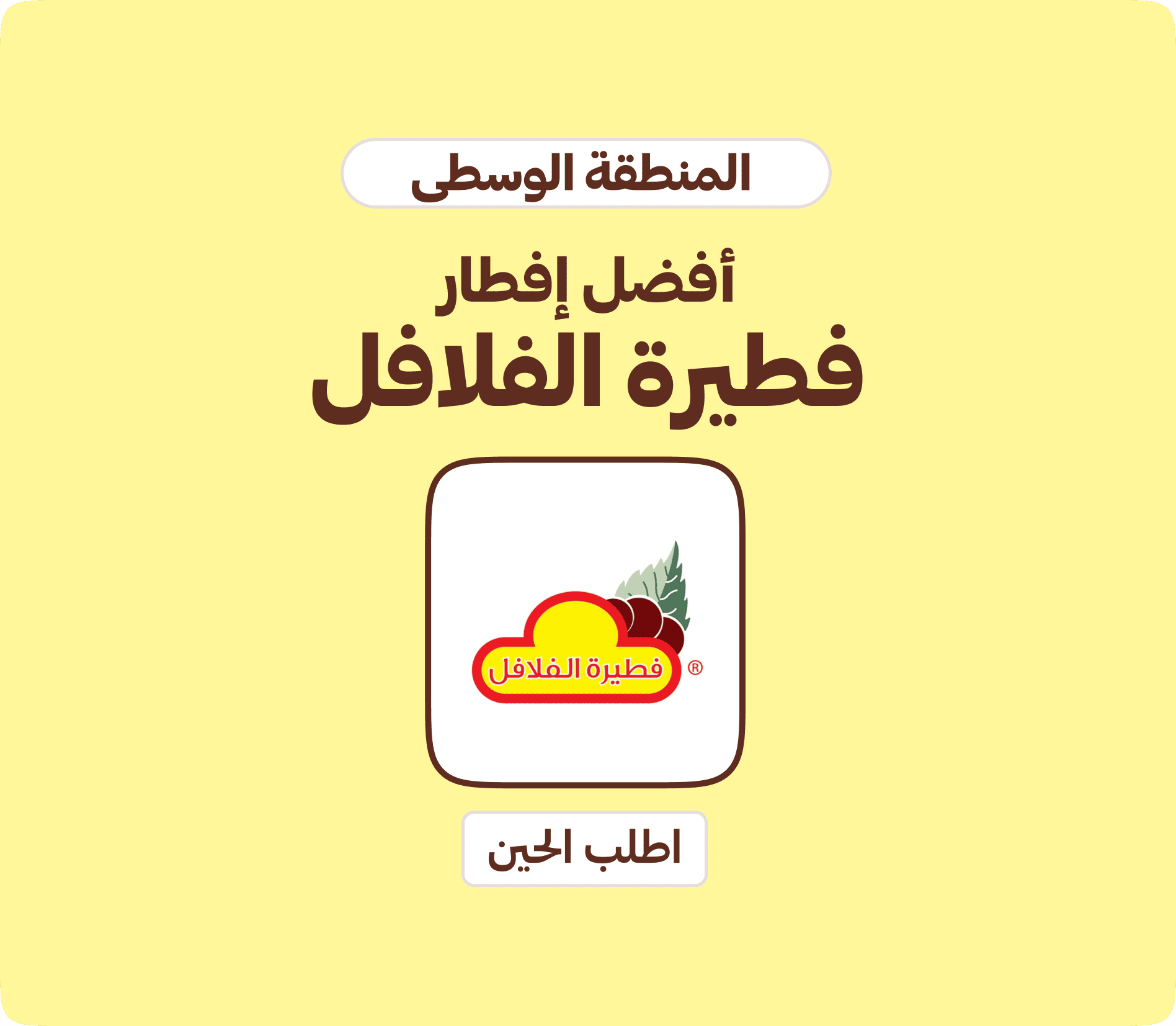 Vendor award banner