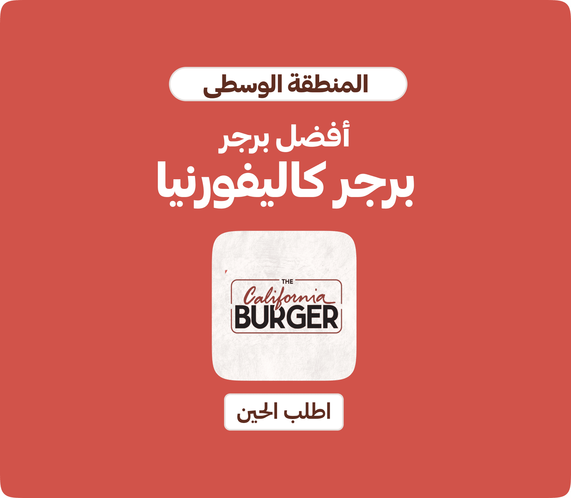 Vendor award banner