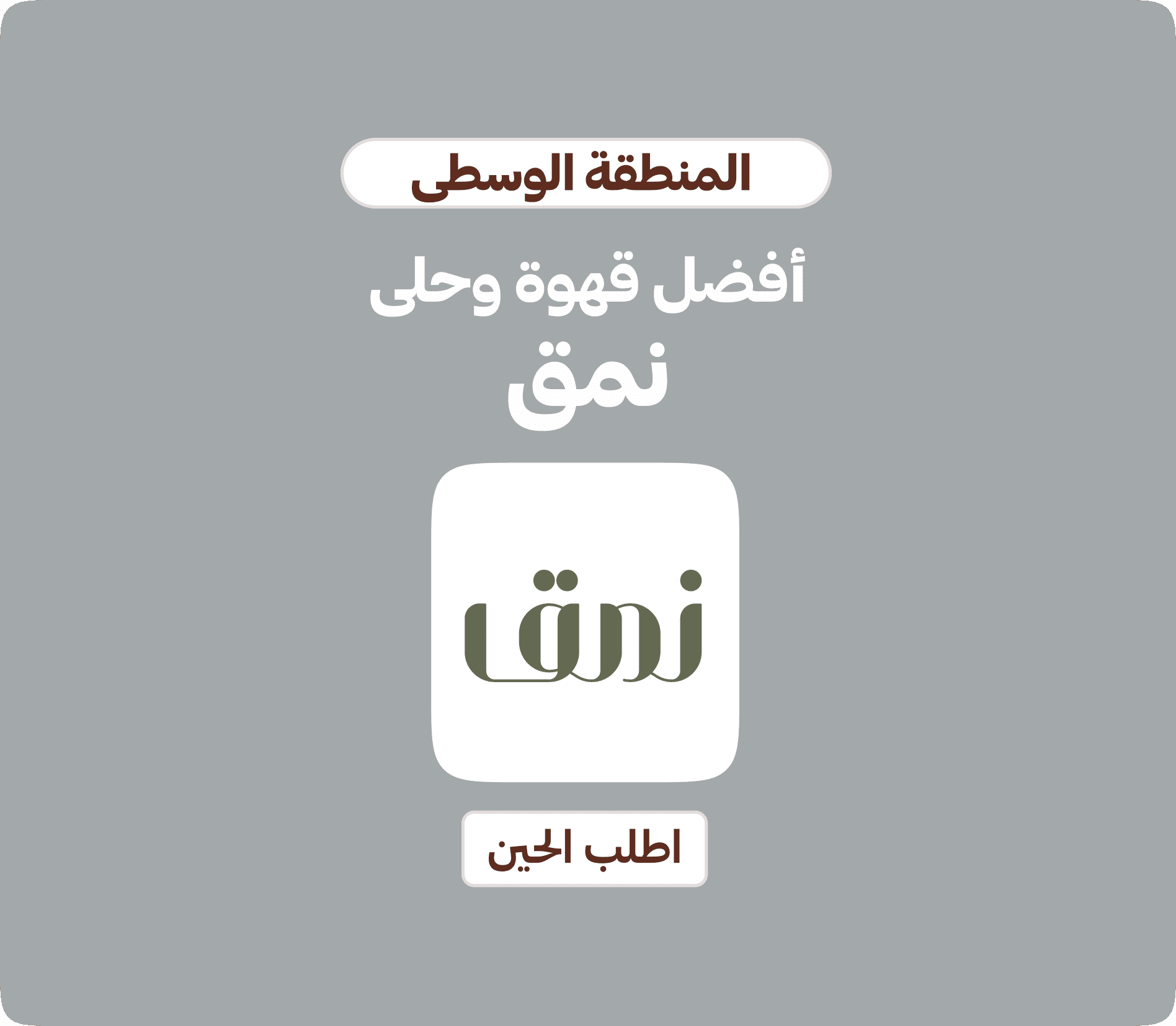 Vendor award banner