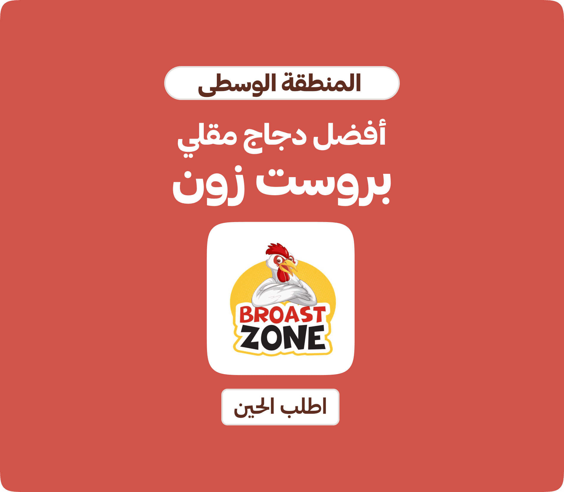 Vendor award banner