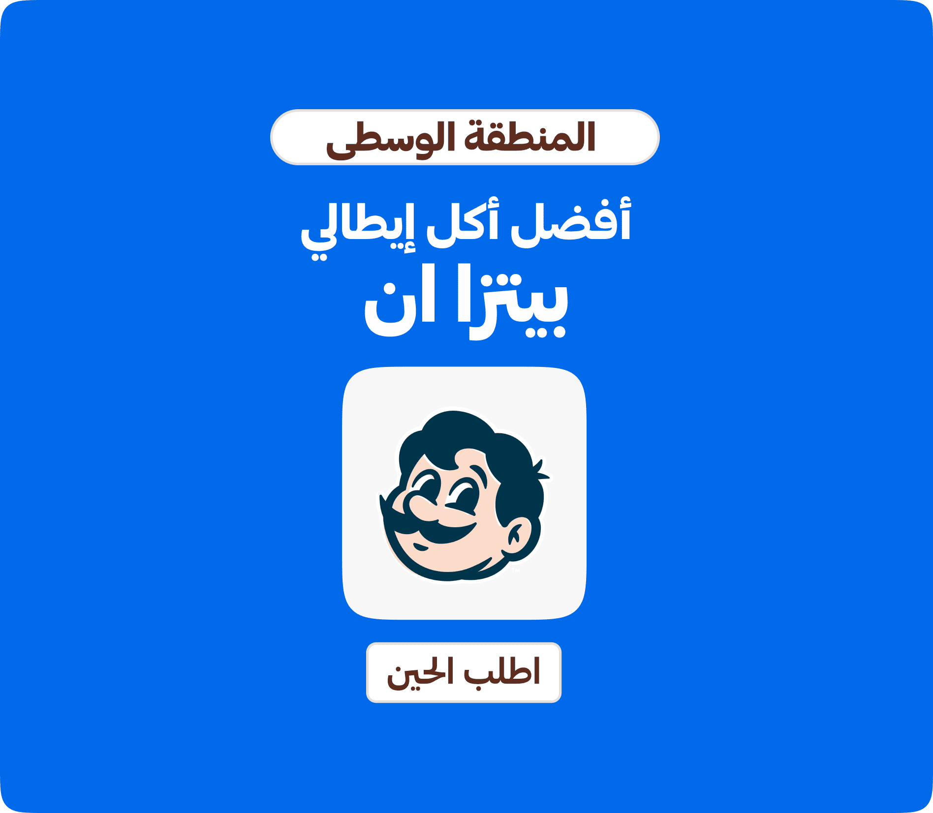 Vendor award banner
