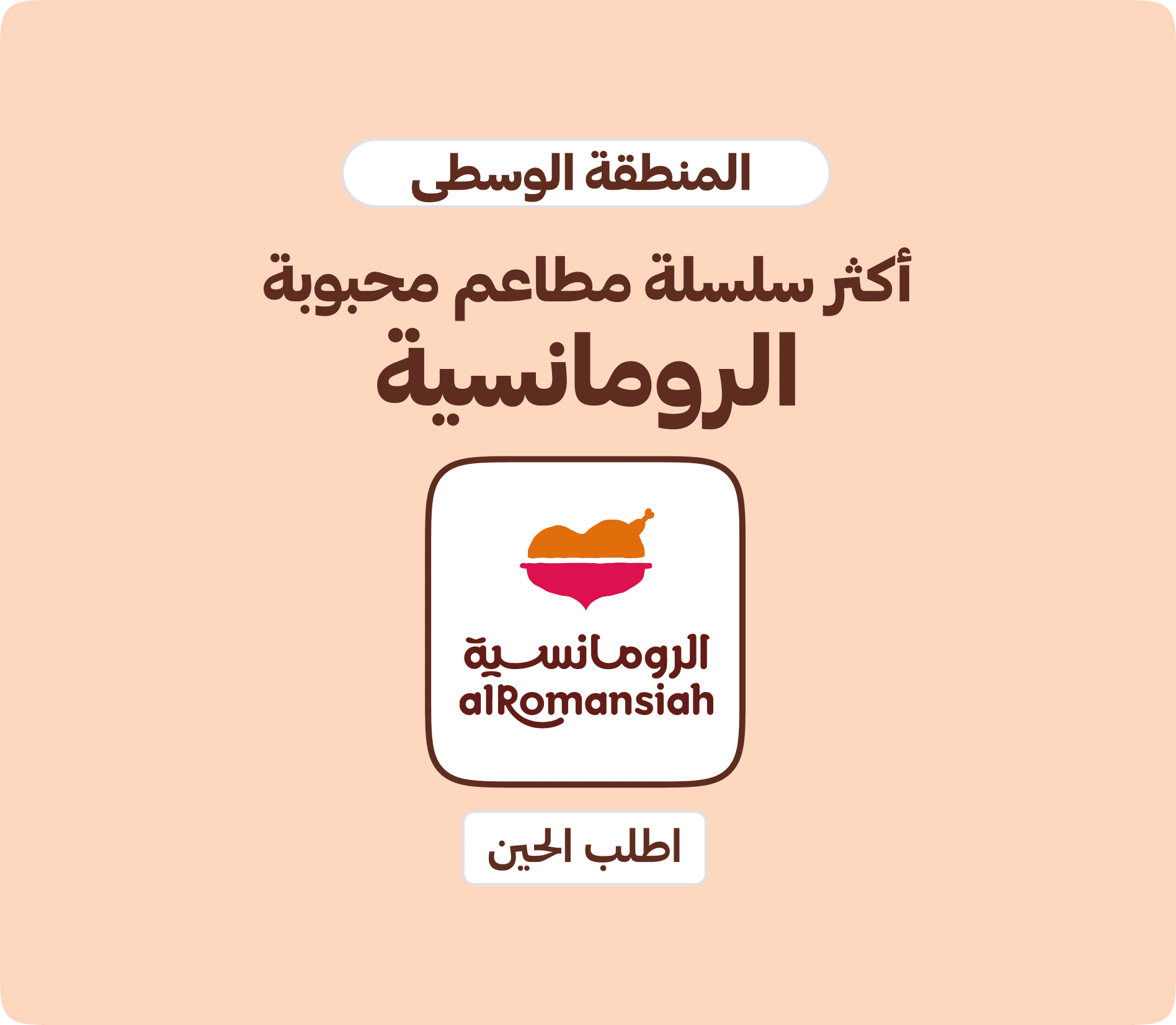 Vendor award banner