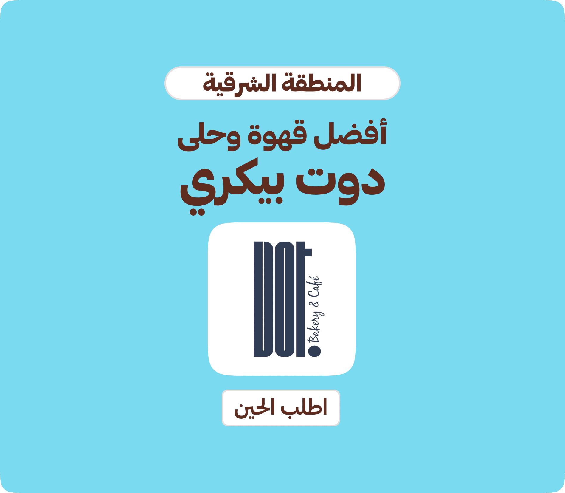 Vendor award banner