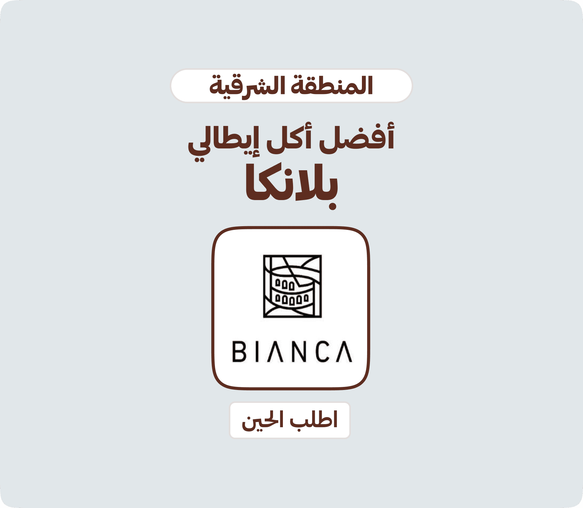 Vendor award banner