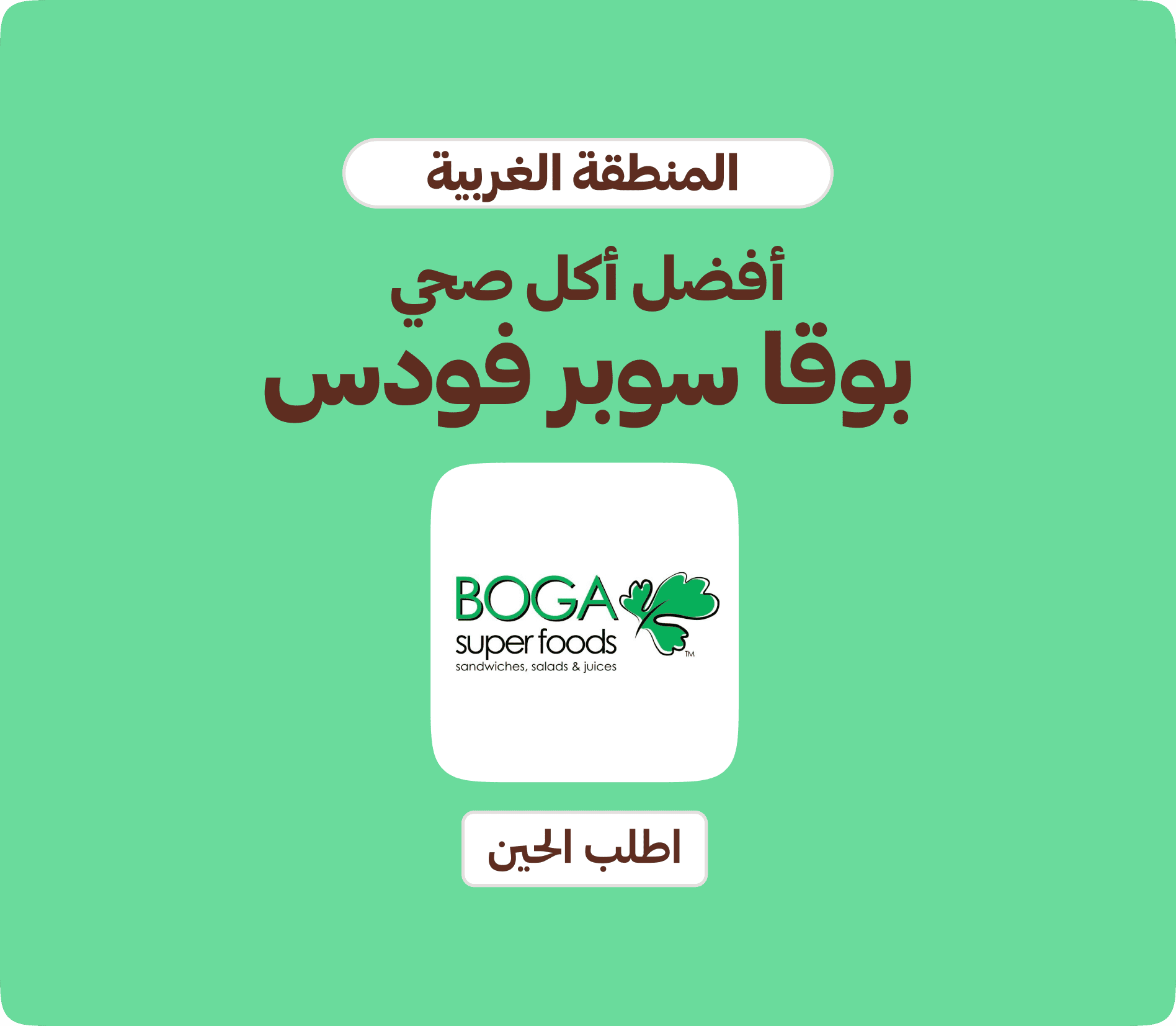Vendor award banner